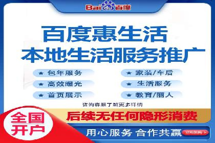 百度推广实战技巧：案例分享广告效果